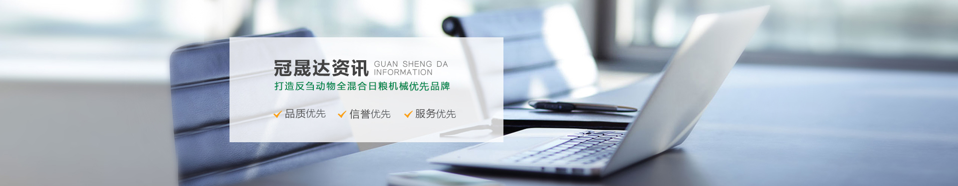 tmr攪拌機(jī)生產(chǎn)廠家 tmr攪拌機(jī)生產(chǎn)廠家